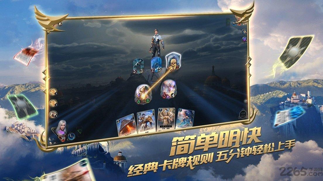 4399降魔录