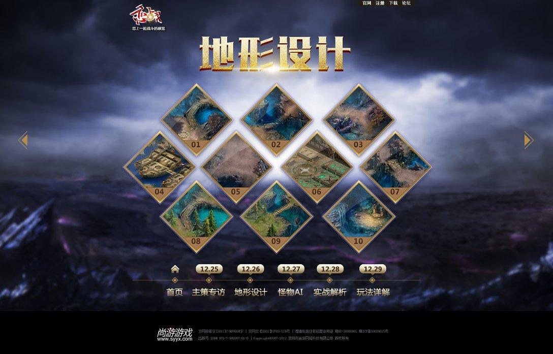 摆动小圆球