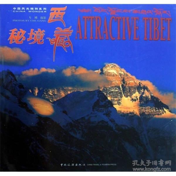 我是孙二谋