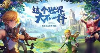 牧场物语希望之光