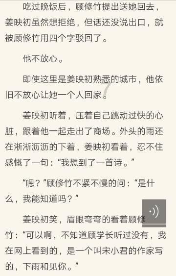淮安盱眙天泉湖惊喜现身百只鸳鸯