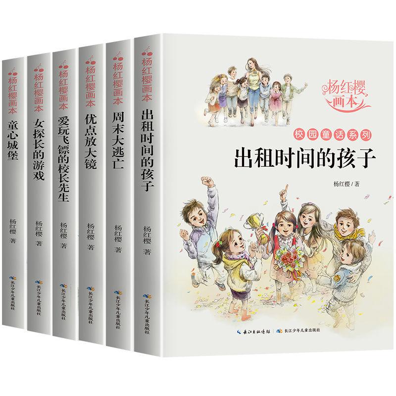 地狱天使