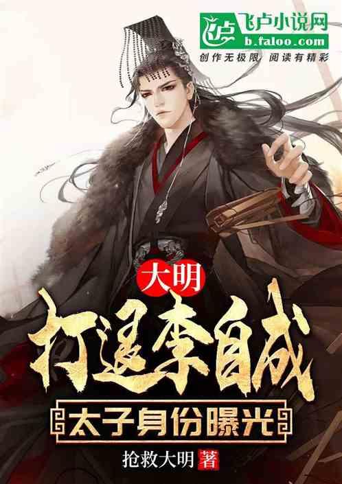 喜羊羊与美羊羊历险记3