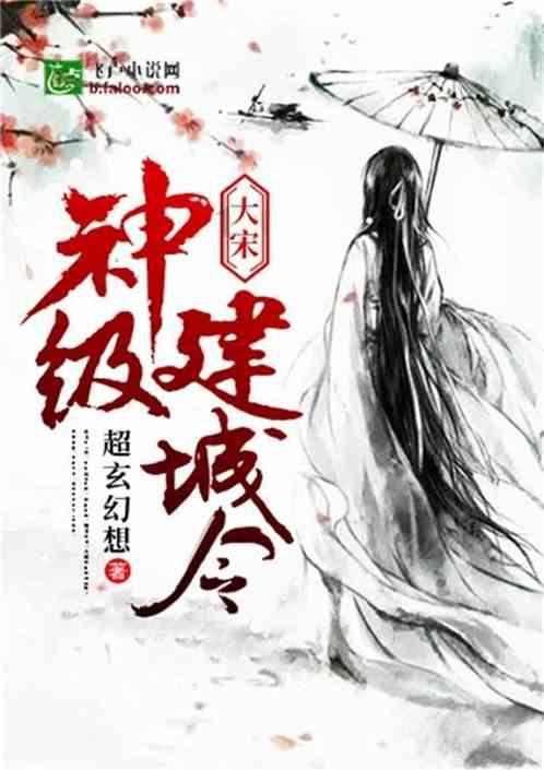寿光市海洋渔业发展中心开展高质量发展渔业项目开展绩效评估