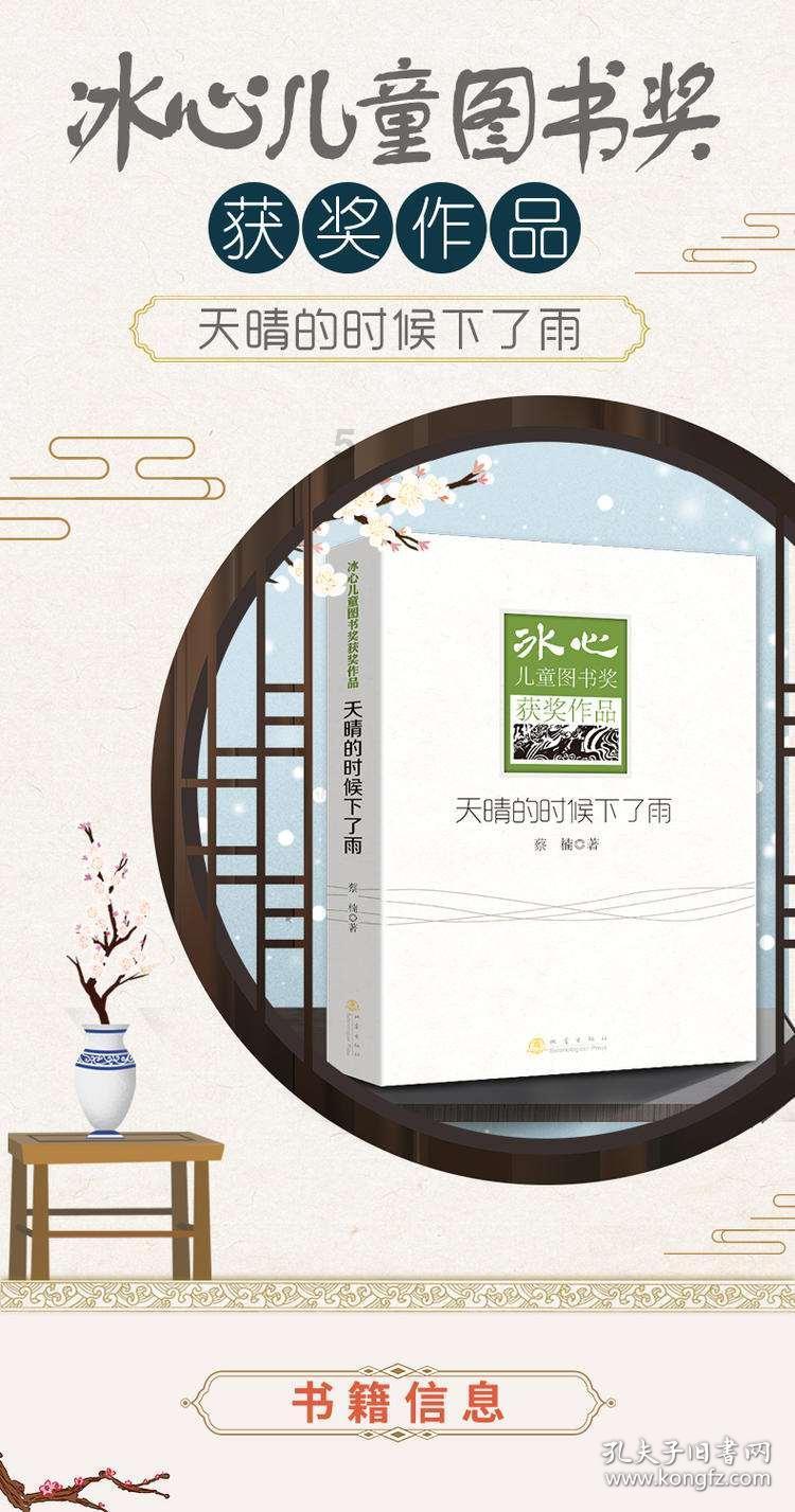 铁甲战神